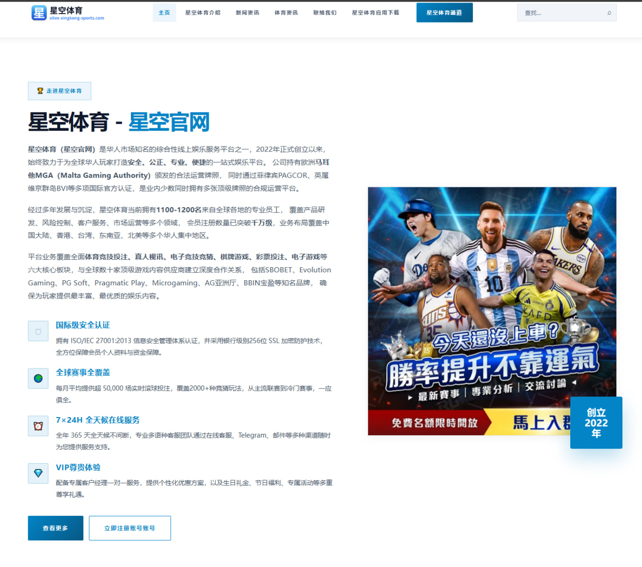 张之臻伤病恢复进度对新赛季参赛影响深度解析